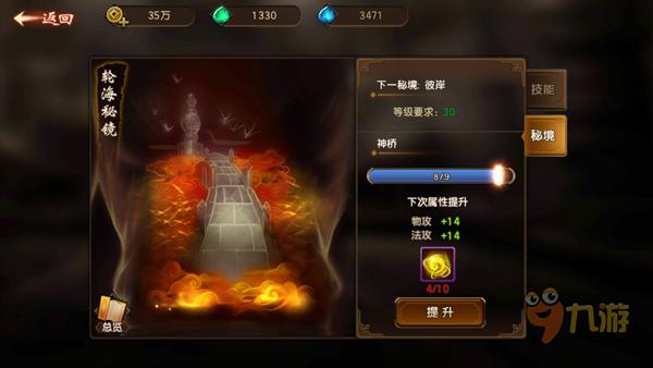 春运启动 齐铁警方全力以赴保安全