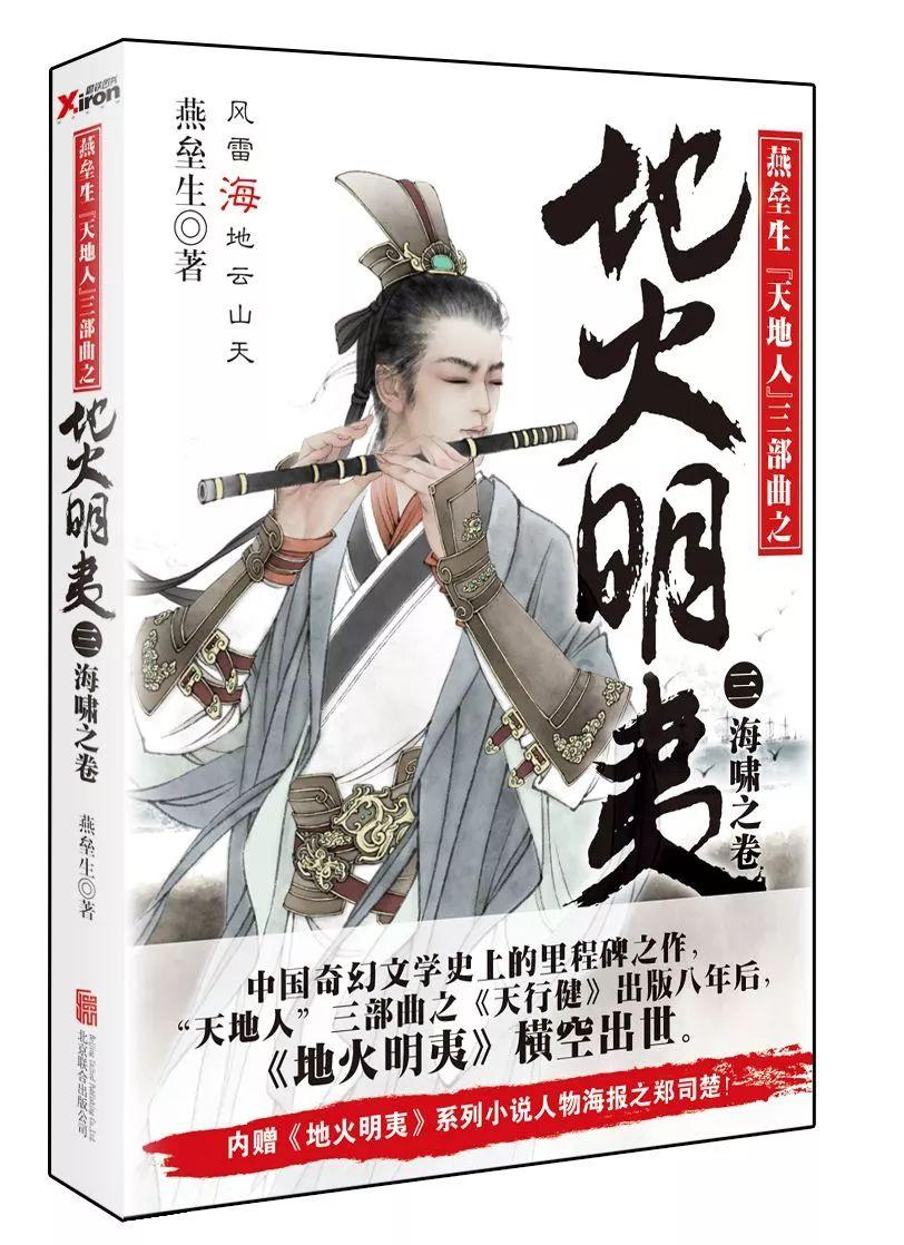 合金装备：幸存
