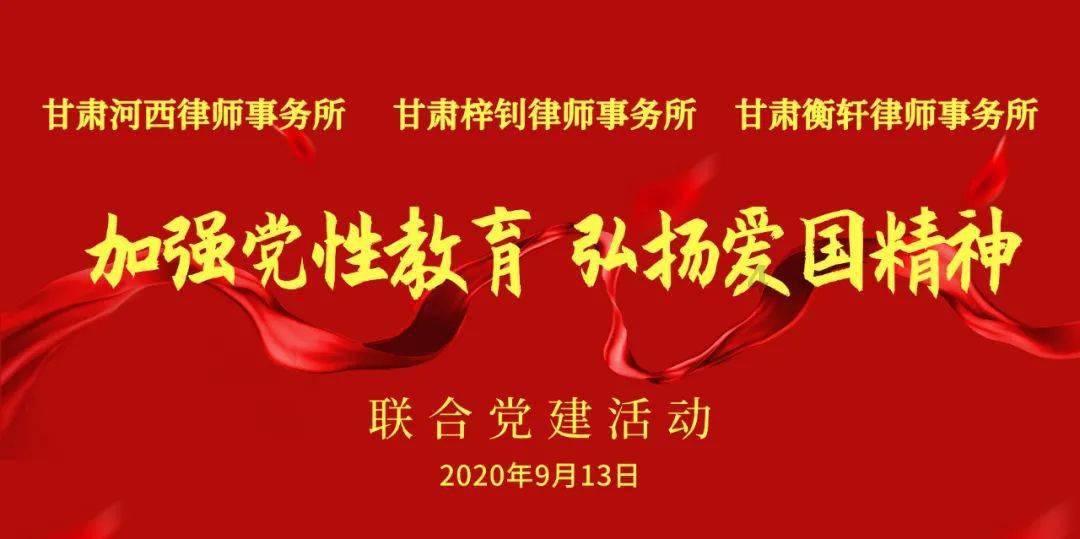 融合共生，久大蓬盐2024合作伙伴年会暨新品发布会隆重举行