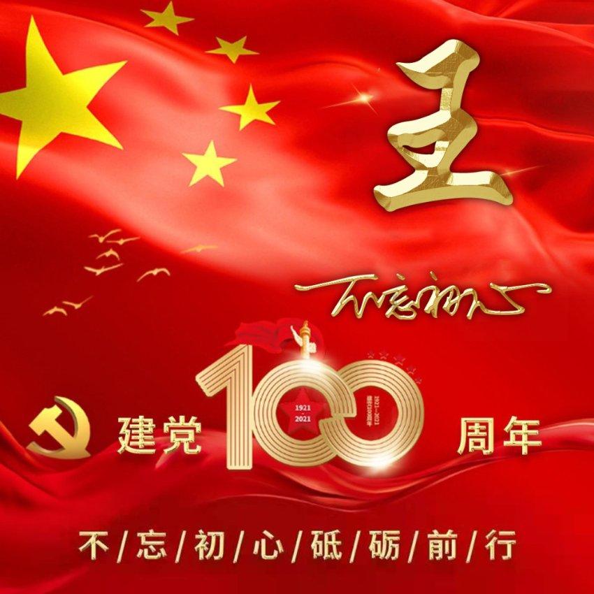 哈尼和她的宠物们