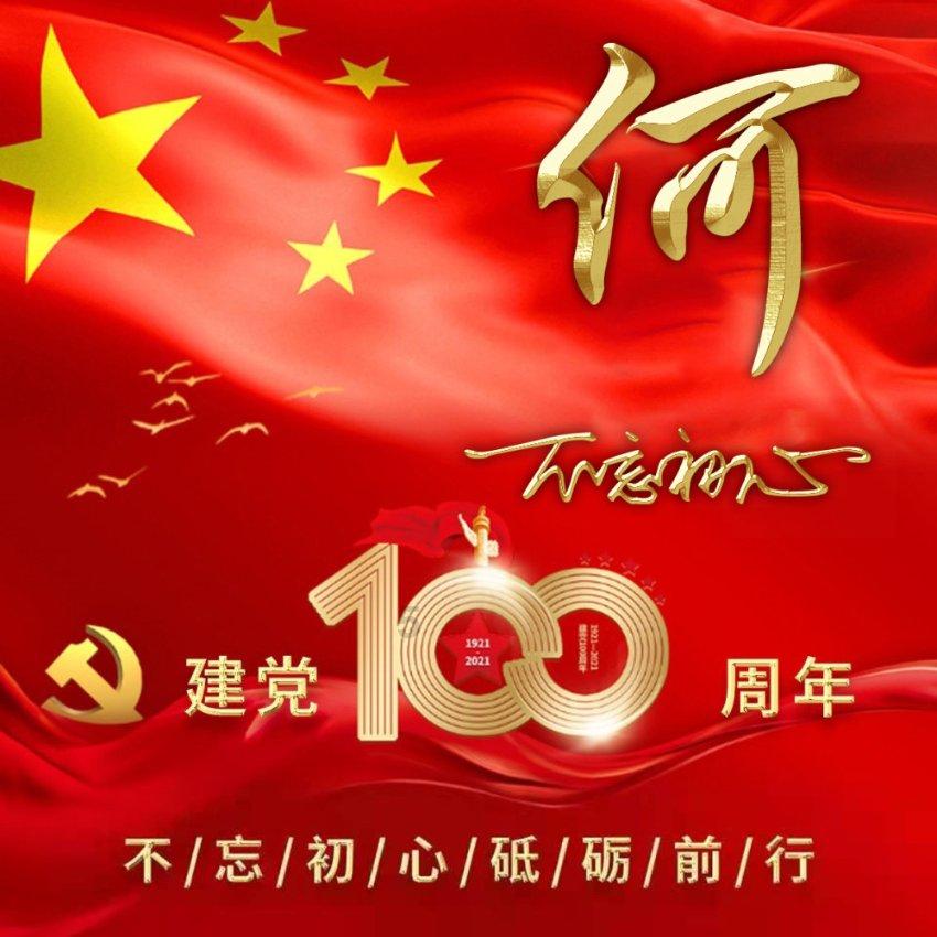 请勿打扰2