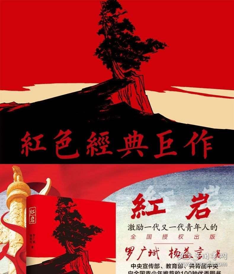 公主的阅读区