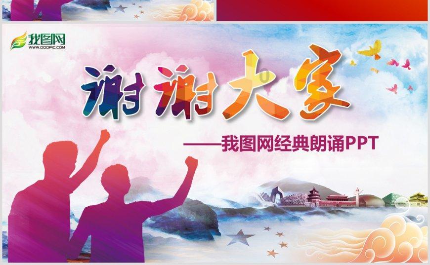 中美农业联委会第七次会议在华盛顿召开