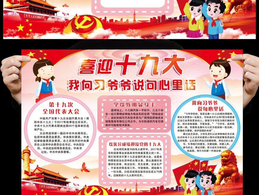 玩撞三国