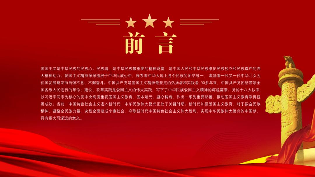 星际穿梭