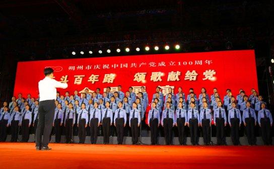 逃离变色龙森林