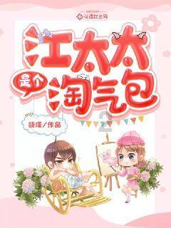 国王的坐骑