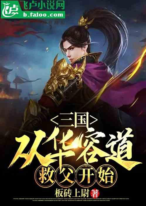 德军总部2新巨人